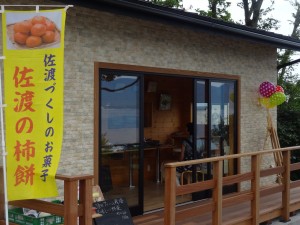 ちいさな市場、しままるしぇ