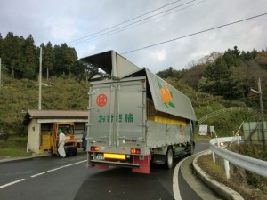 はもち産　おけさ柿　回収専用車