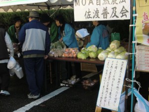 作り方にも　主義あり