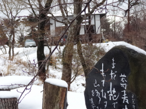 春の雪、絞め張り山荘