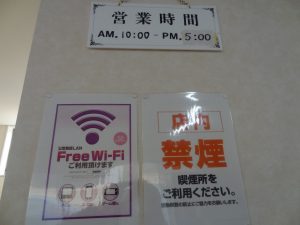 Free Wi-Fi